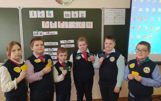 Неделя филологии 2 день.