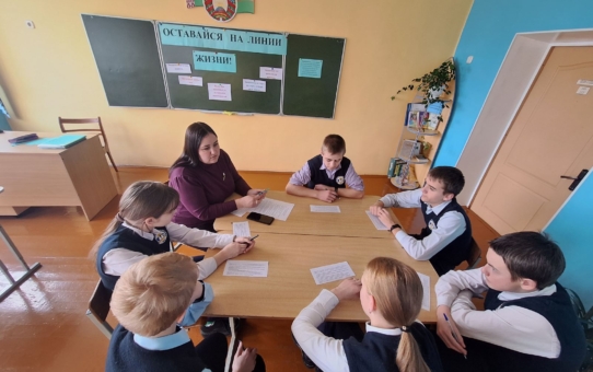 Классный час в 8 классе "Оставайся на линии жизни!"