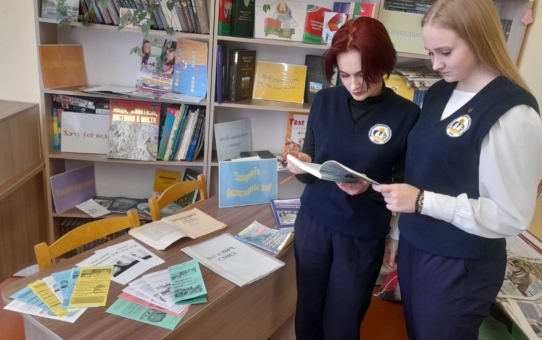 Выставка литературы к Международному дню борьбы с наркоманией и наркобизнесом "Здоровье-бесценный дар".