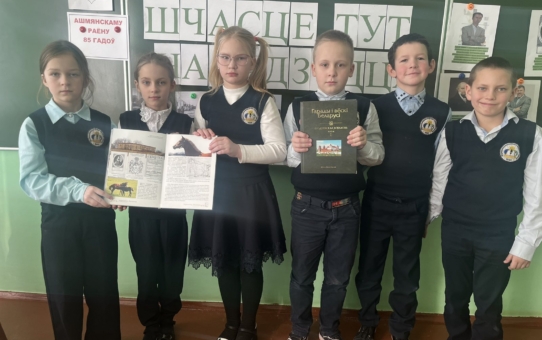 Мероприятия, посвящённое 85-летию образования Ошмянского района