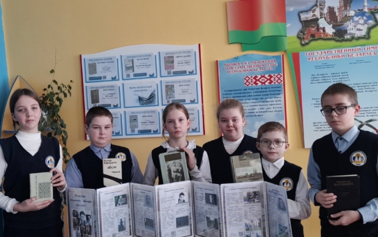 Кніжная выстава, прысвечаная творчасці пісьменнікаў-юбіляраў 2025 года