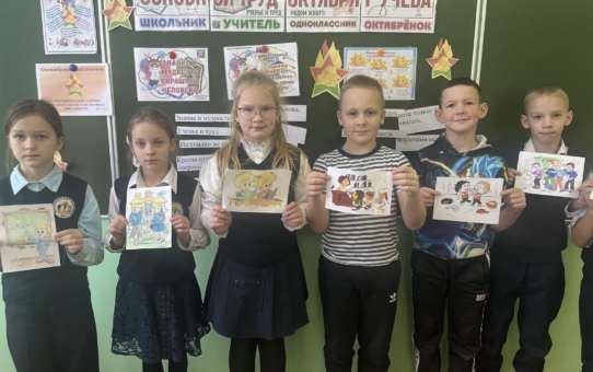 В рамках программы "Я. Моя семья. Моя Родина" для учащихся 3 класса прошёл классный час "Основной труд октябрят - учёба"