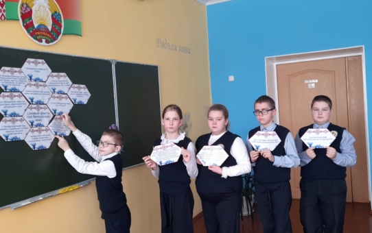 Інфармацыйная гадзіна "Цікавыя факты пра беларускую мову"