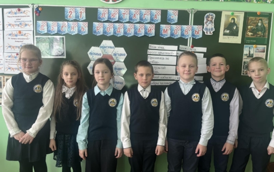 19 лютага ў 3 класе прайшла класная гадзіна да Дня роднай мовы