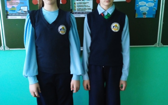 Классный час "Инфо-компас"