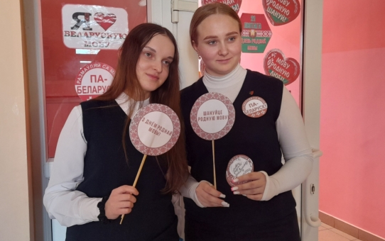 Акцыя "Гавары са мной па-беларуску "