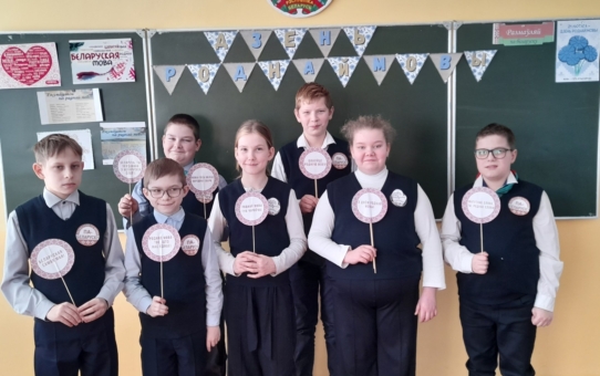 Мерапрыемства, прысвечанае Дню роднай мовы