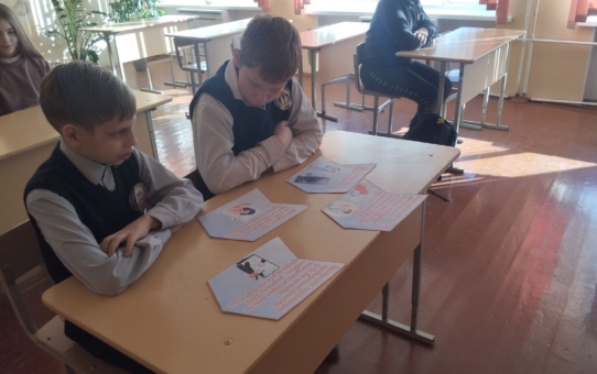 Классный час "Этикет в сети"