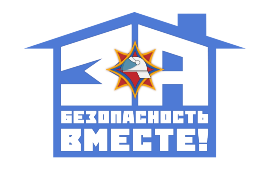 С 22 по 30 марта в Ошмянском районе проходит республиканская профилактическая акция «За безопасность вместе»