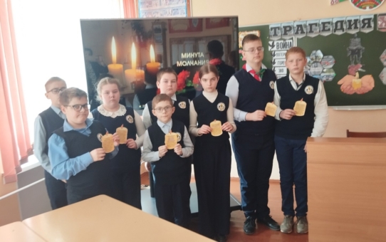 В учреждении прошли уроки Памяти, посвящённые трагедии в д. Хатынь.