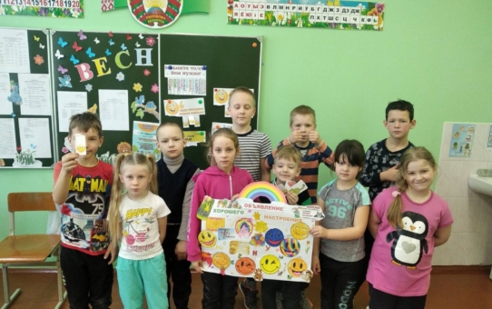 Четвертый день в лагере – «Дзень бяспекі»