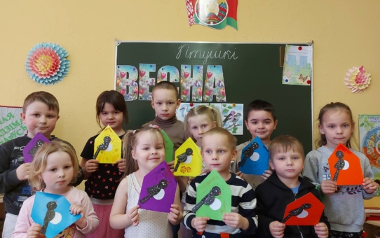 К международному Дню птиц воспитанники детского сада: ☝расширили представления о птицах Белоруси,местах их обитания;значении птиц в природе,представления о бережном отношении к природе родного края. ☝познакомились с различными детскими рассказами, загадками, стихами. ☝выполнили аппликацию "Скворец-весны певец".