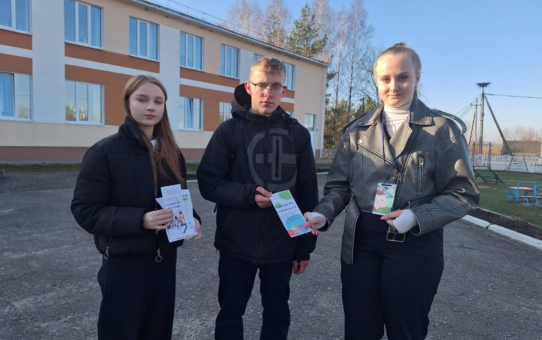 Антинаркотическая акция "Миссия - жить"