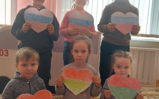 День единения народов Беларуси и России