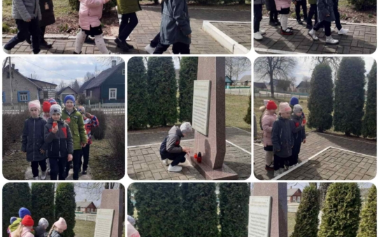 Учащиеся начальных классов приняли участие в акции "Обелиск"