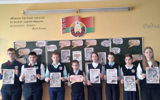 15.04.2025г. для учащихся 5-7 классов состоялся устный журнал о юных героях ВОВ " Маленькие герои большой войны" приуроченный 80-летию Победы в Великой Отечественной войне.