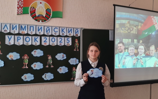 В период с 31 марта по 11 апреля 2025 года в рамках Международного дня спорта учащиеся 10 класса приняли участие в реализации проекта «Республиканский Олимпийский урок».