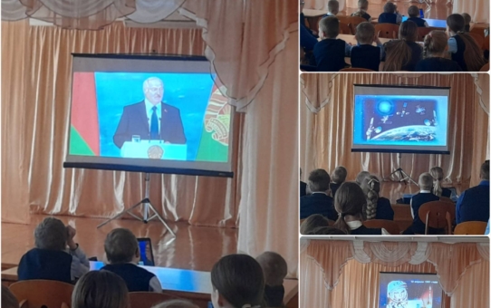 16 апреля учащимися 1-11 классов просмотрен фильм "Наш космос"