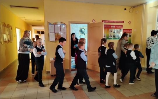 Единый день безопасности