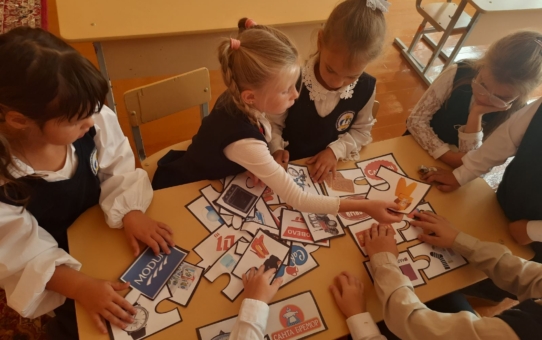 Единый урок, посвященный Дню народного единства