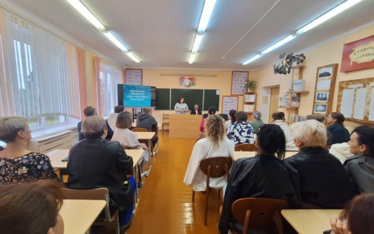 Общешкольное родительское собрание