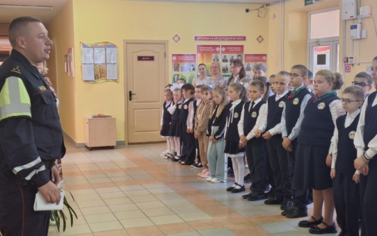 «Внимание-дети!»