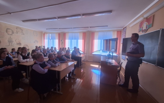 Профилактическая беседа