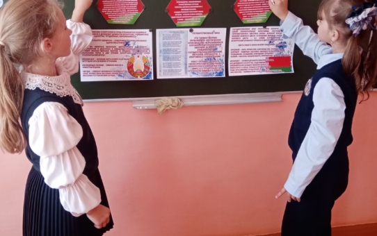 "Я. Моя семья. Моя Родина"