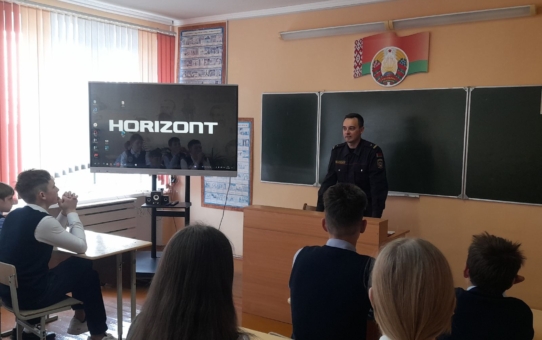 Профилактическая беседа по вопросам кибербезопасности