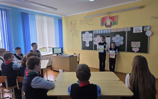 "Главное слово в каждой судьбе"