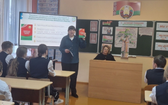 Информационно-образовательного проекта "Школа активного гражданина