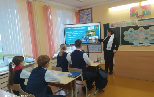 «Я. Моя семья. Моя Родина»