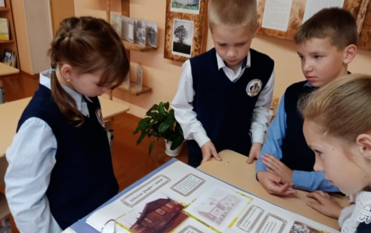 "Я. Моя семья. Моя Родина"