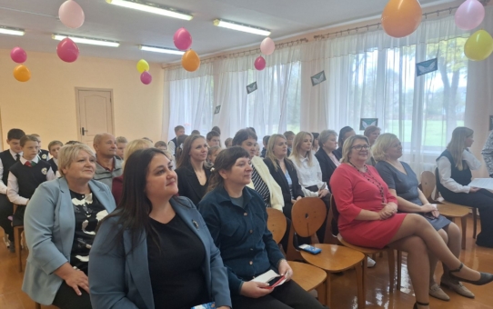 Концерт, посвящённый Дню учителя