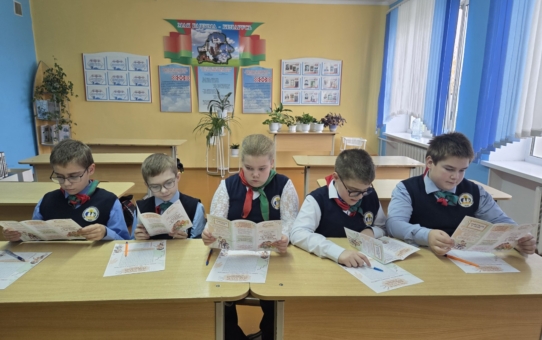 "Я. Моя семья. Моя Родина"