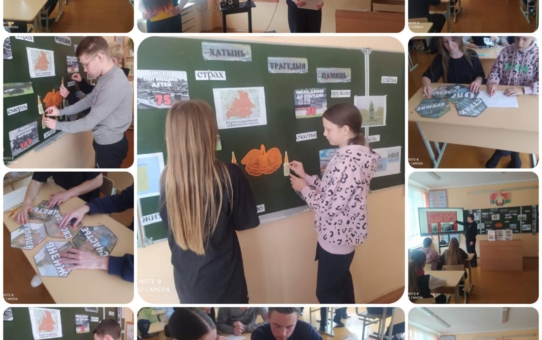 Виртуальная экскурсия в мемориальный комплекс "Хатынь"