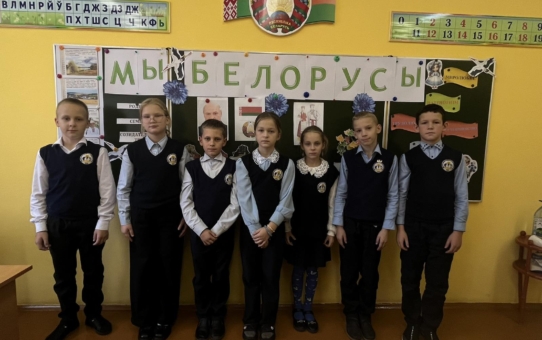 "Я. Моя семья. Моя Родина"