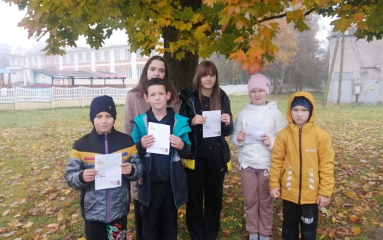 "Нет насилию"