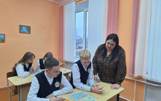 "Я. Моя семья. Моя Родина"