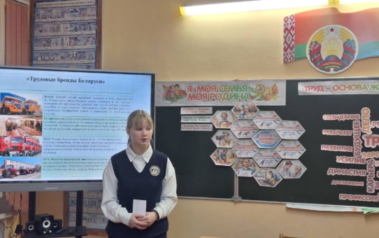 "Я. Моя семья. Моя Родина"