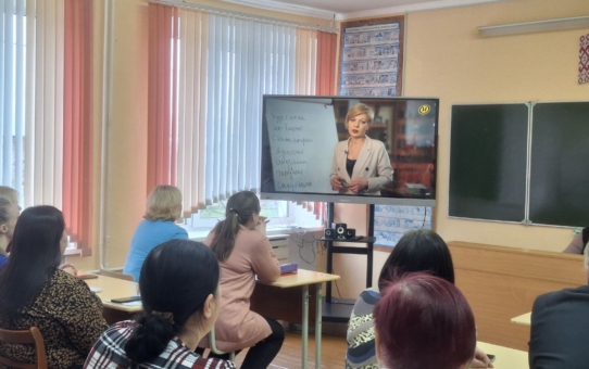 Единый день информирования