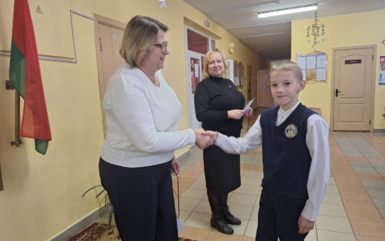 Неделя начальных классов