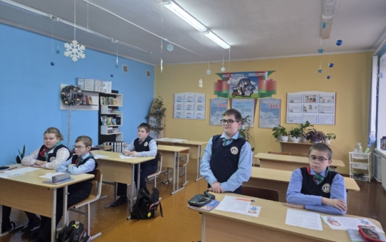 "Я. Моя семья. Моя Родина"