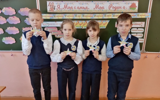 "Октябрятские дела. Традиции октябрят"