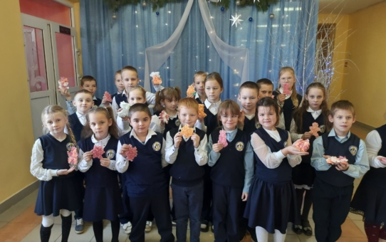 Неделя начальных классов