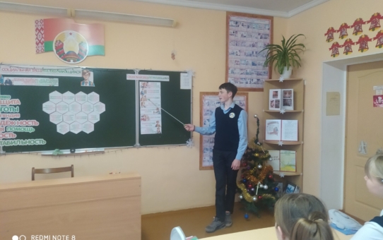 "Социальная защита обучающихся"