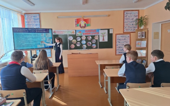 "Я. Моя семья. Моя Родина "