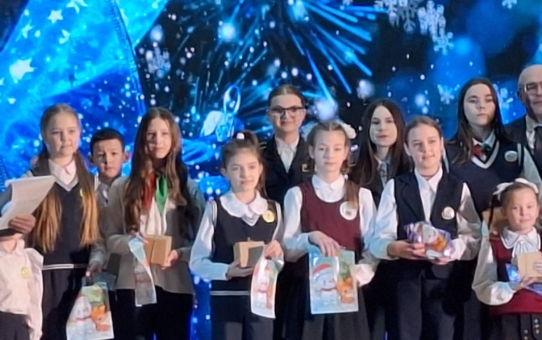 Конкурс "Бизнес глазами детей"