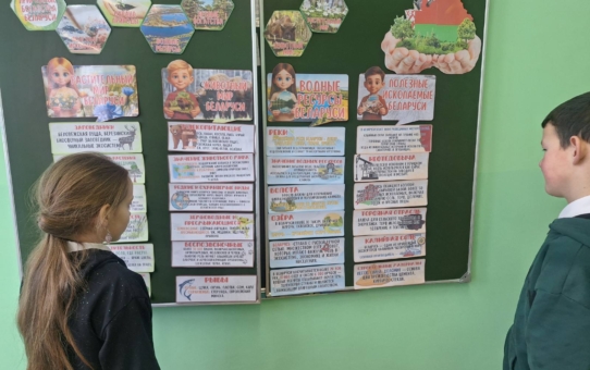 Шестой школьный день