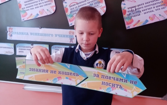 Я. Моя семья. Моя Родина.